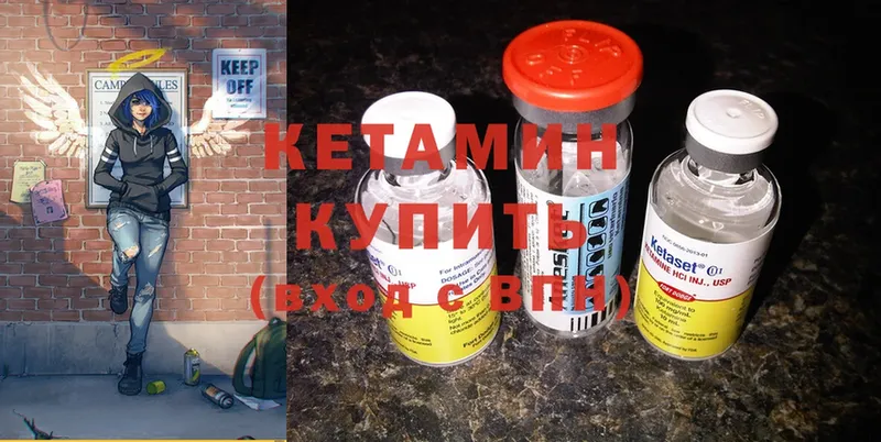 мега ТОР  Светлоград  КЕТАМИН ketamine 