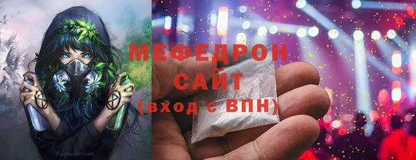 мескалин Верхнеуральск